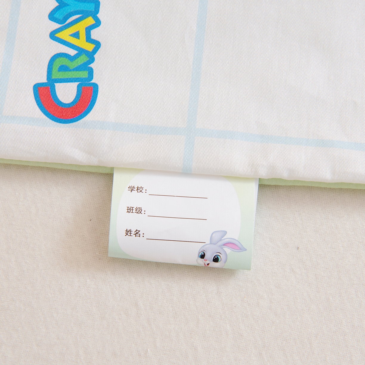 91家纺网 家纺一手货源 找家纺 孩子王家纺 2026新款卡通全棉纯棉正版授权蜡笔小新幼儿园套件三件套六件套多件套 动感小新