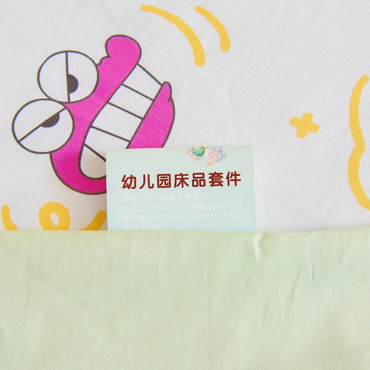 91家纺网 家纺一手货源 找家纺 孩子王家纺 2026新款卡通全棉纯棉正版授权蜡笔小新幼儿园套件三件套六件套多件套 温馨小新