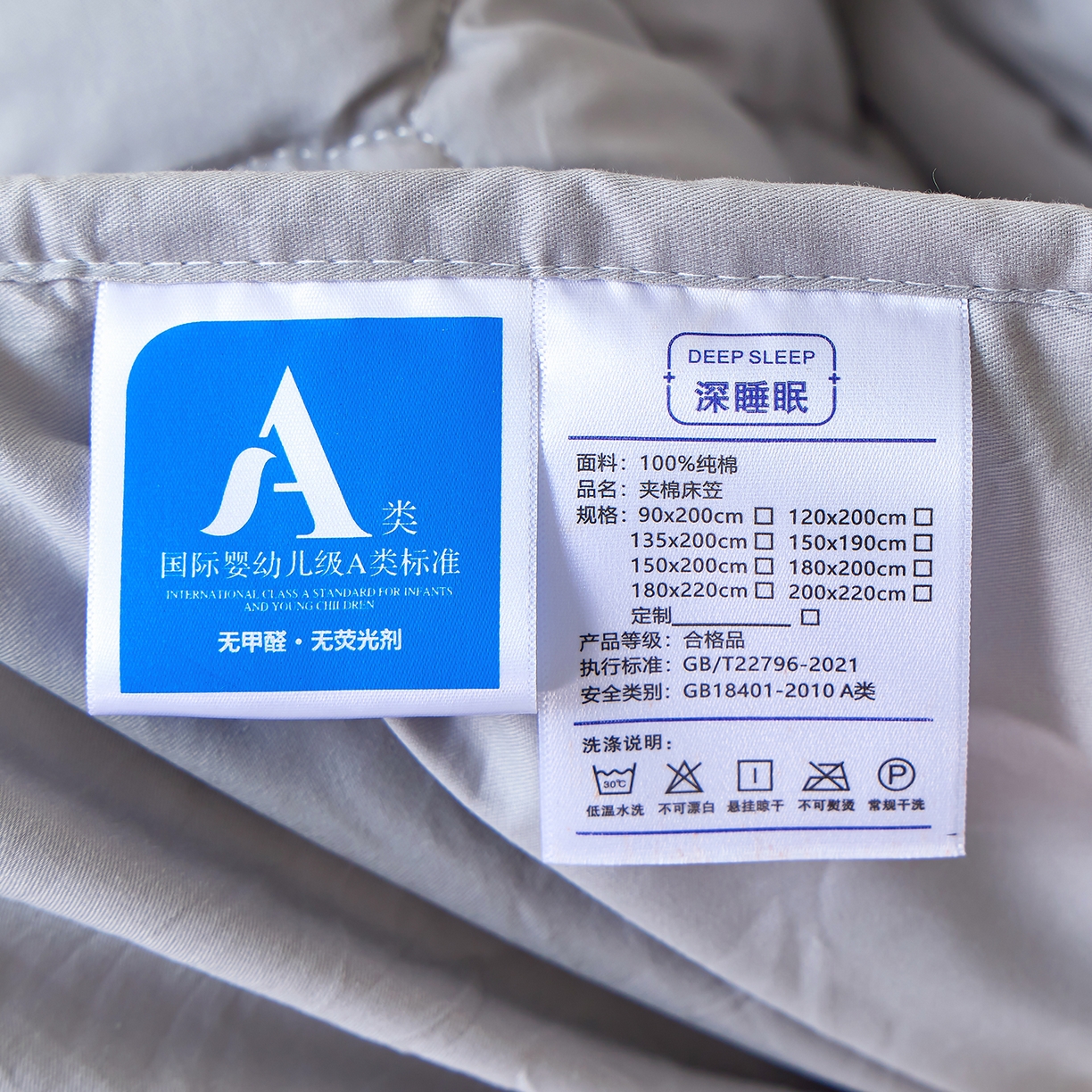 91家纺网 家纺一手货源 找家纺 彩亿家纺 2026新款A类纯棉夹棉床笠三件套全包防滑床垫保护套-棉花 棉花-玄铁灰