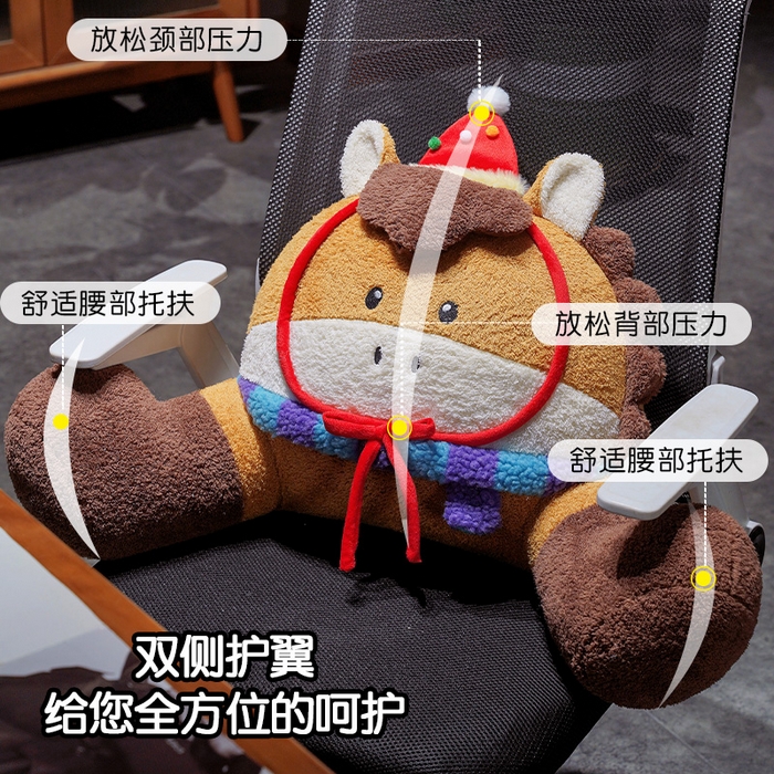 91家纺网 家纺一手货源 找家纺 仟亿莱 2026新款幸运小马大脚拥抱式腰靠 拥抱棕马