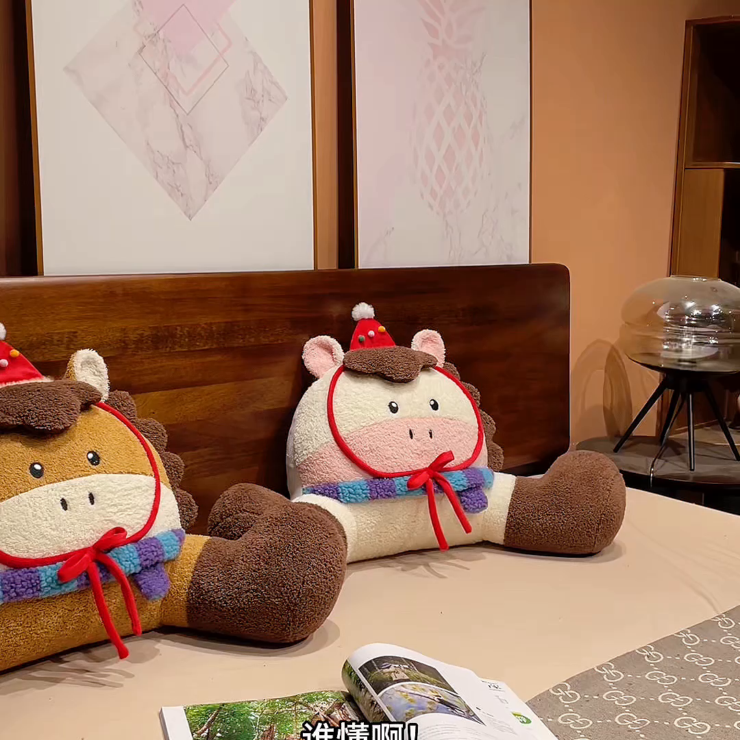 91家纺网 家纺一手货源 找家纺 （总）仟亿莱 2026新款幸运小马大脚拥抱式腰靠