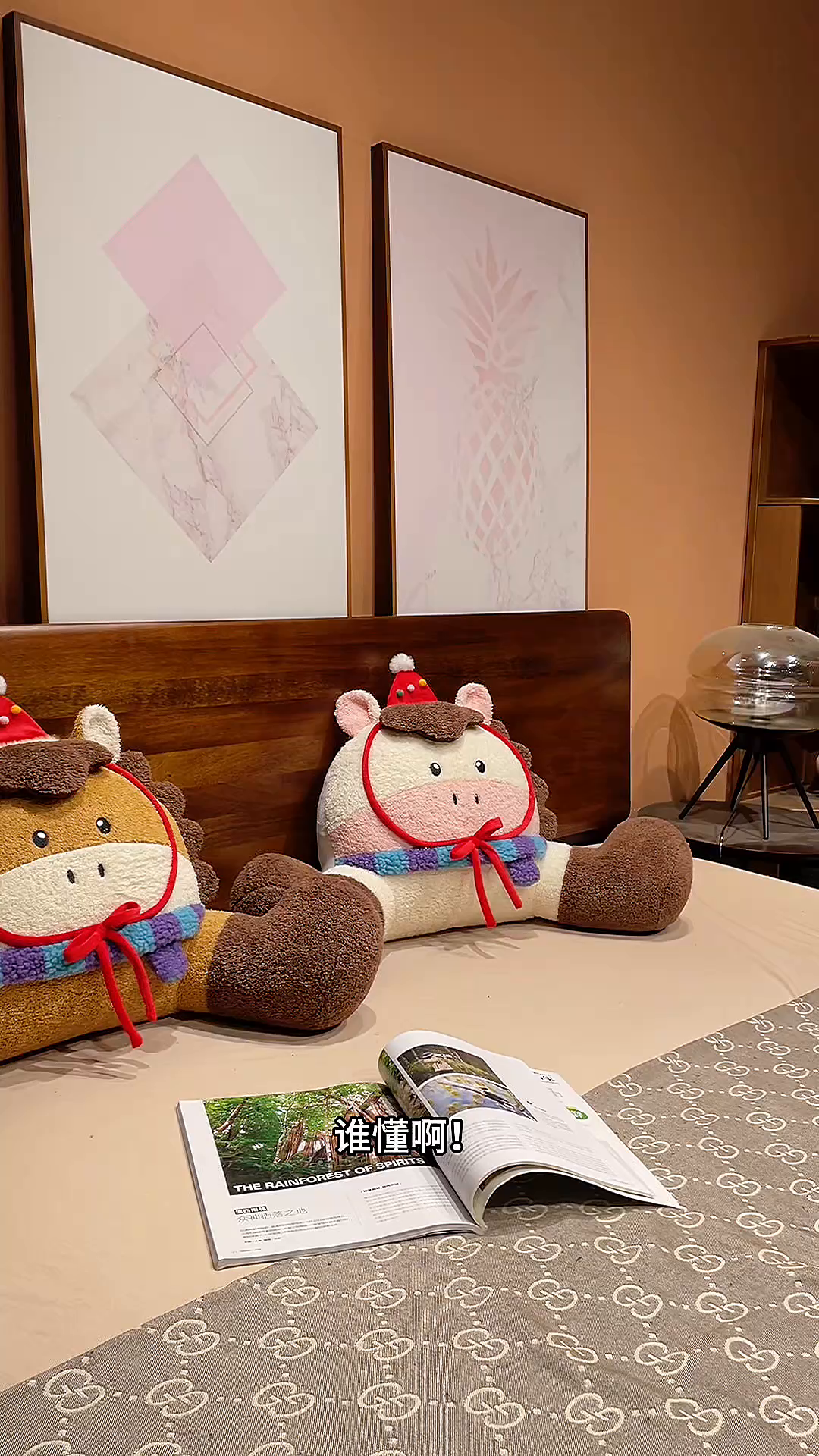 91家纺网 家纺一手货源 找家纺 仟亿莱 2026新款幸运小马大脚拥抱式腰靠 拥抱白马