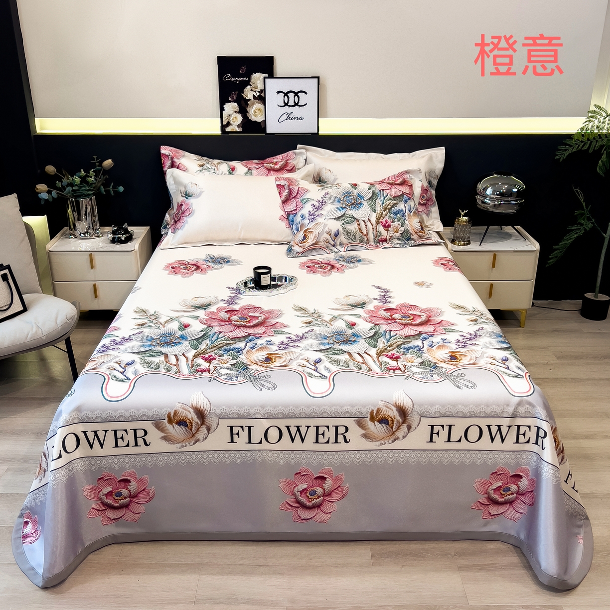 91家纺网 家纺一手货源 找家纺 许林 2026新款冰丝凉席床单款凉席三件套 橙意