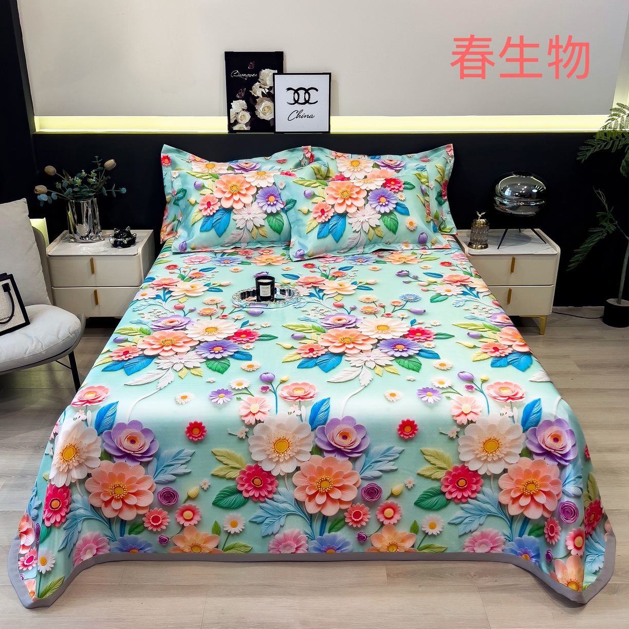 91家纺网 家纺一手货源 找家纺 许林 2026新款冰丝凉席床单款凉席三件套 春生物