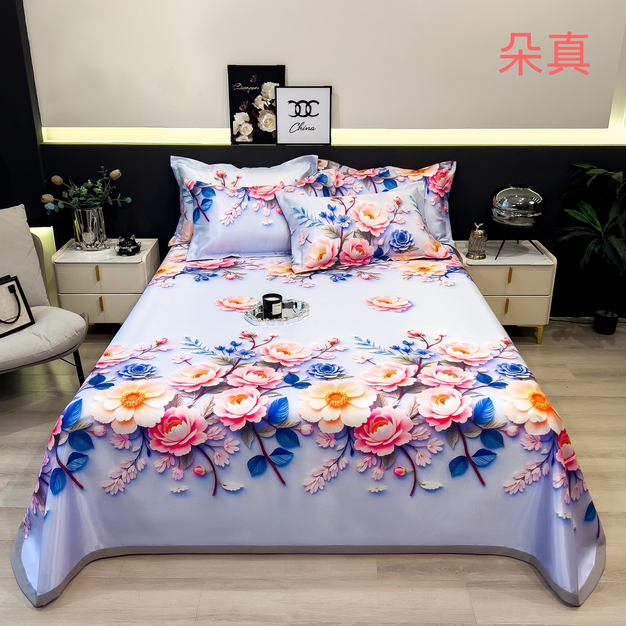 91家纺网 家纺一手货源 找家纺 许林 2026新款冰丝凉席床单款凉席三件套 朵真