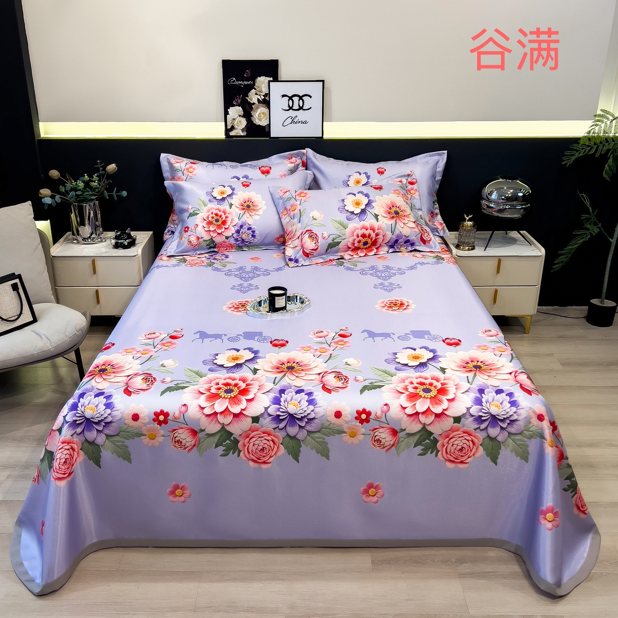 91家纺网 家纺一手货源 找家纺 许林 2026新款冰丝凉席床单款凉席三件套 谷满