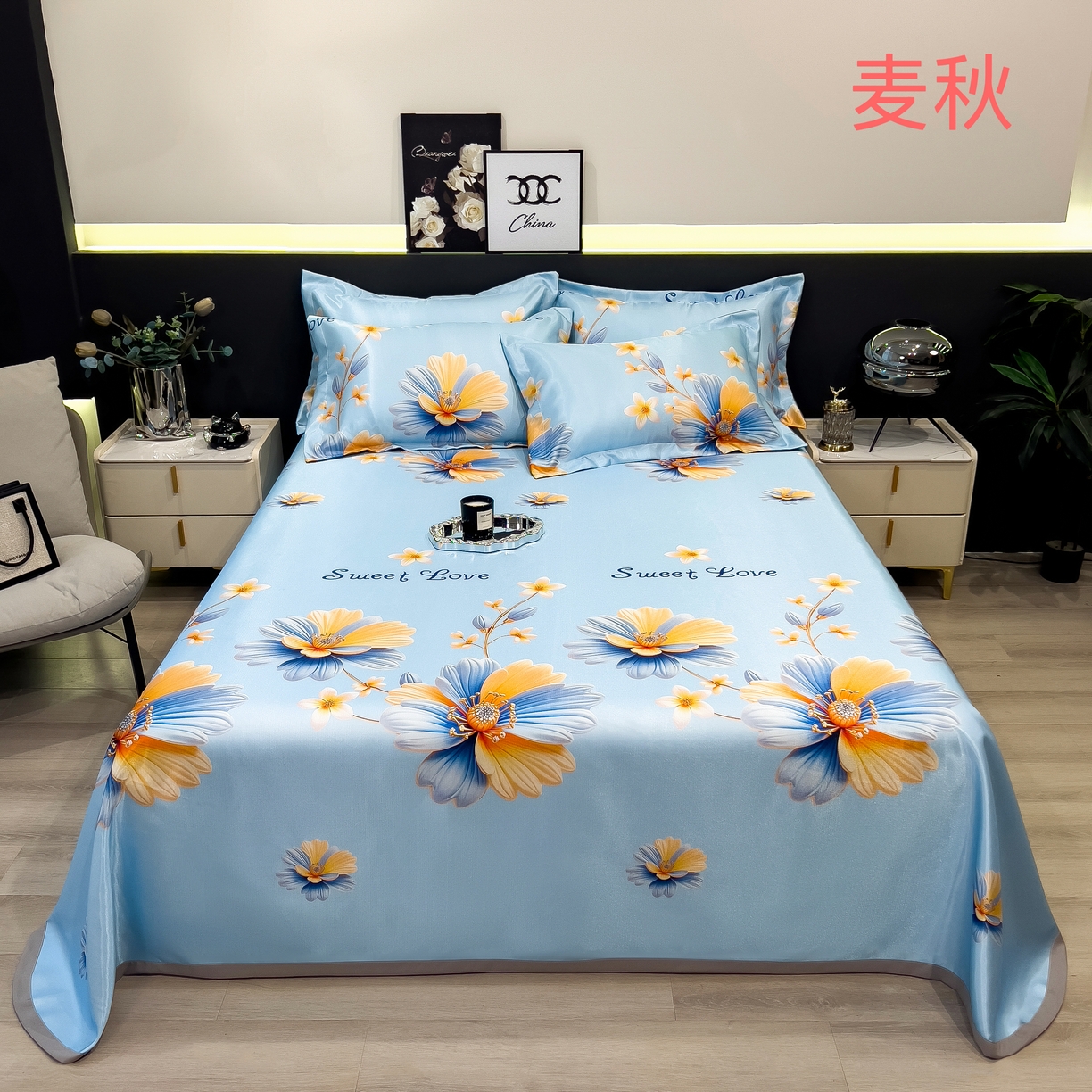 91家纺网 家纺一手货源 找家纺 许林 2026新款冰丝凉席床单款凉席三件套 麦秋