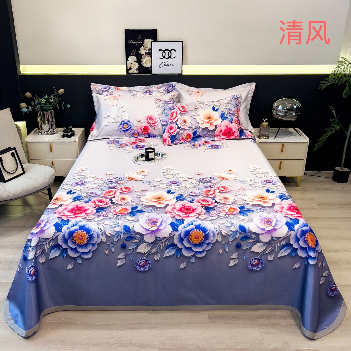 91家纺网 家纺一手货源 找家纺 许林 2026新款冰丝凉席床单款凉席三件套 清风