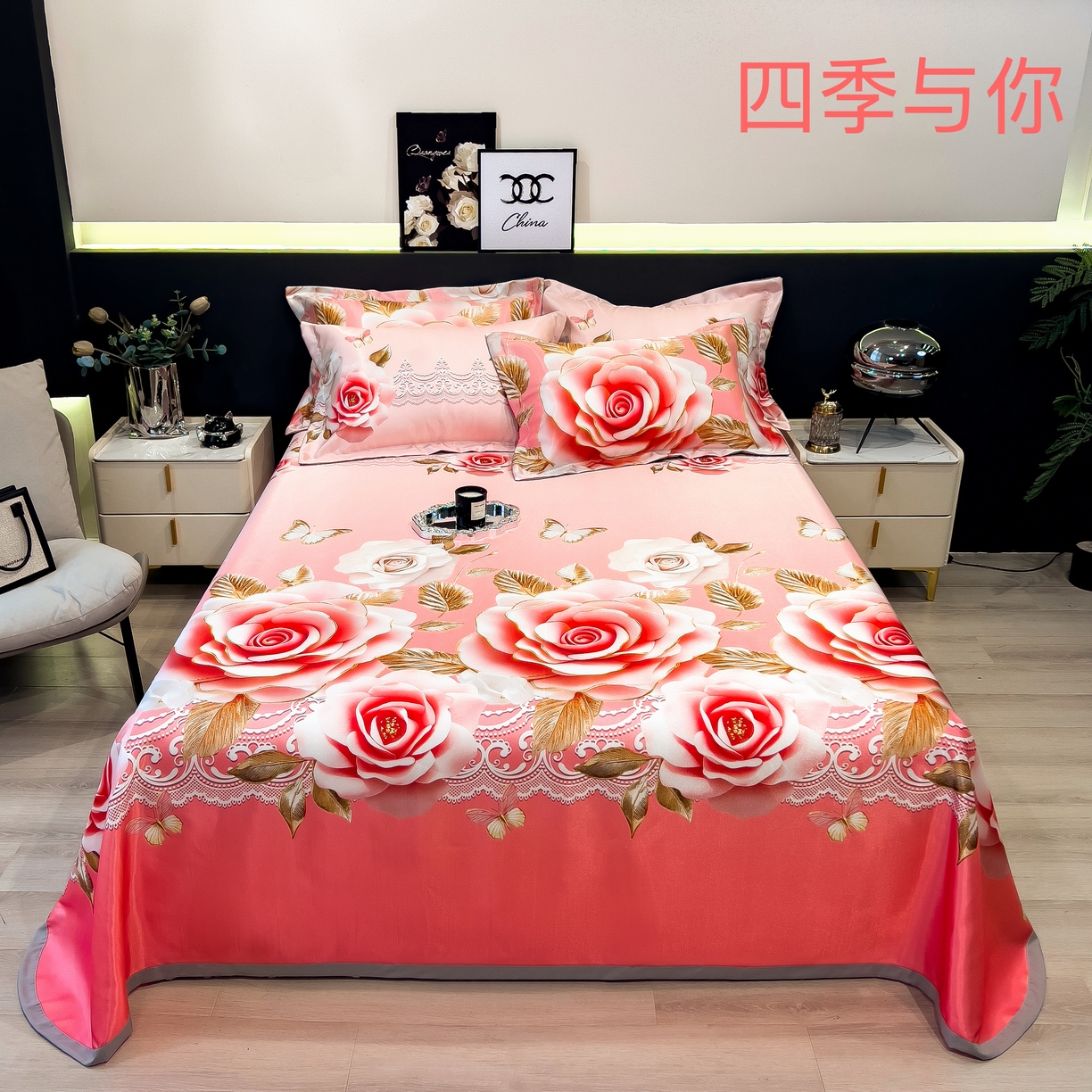 91家纺网 家纺一手货源 找家纺 许林 2026新款冰丝凉席床单款凉席三件套 四季与你