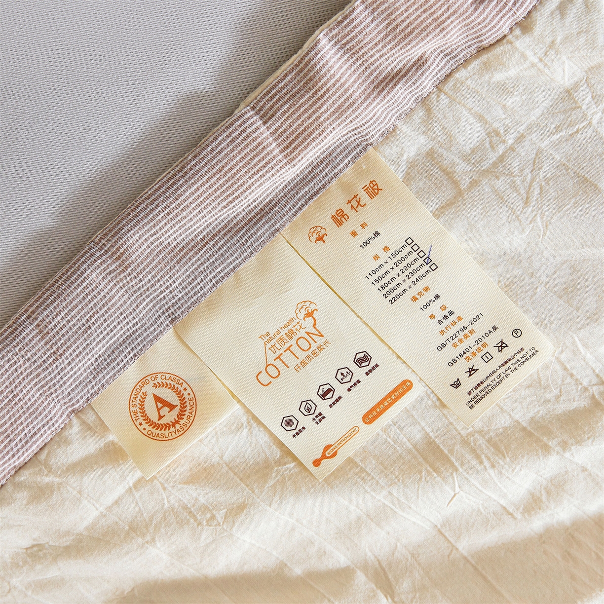 91家纺网 家纺一手货源 找家纺 招财星家纺 2026新款棉花夏被无印风纯色新疆棉夏凉被空调被棉花夏被棉花被子百分百新疆棉（含质检报告买家秀） 简雅-奶白