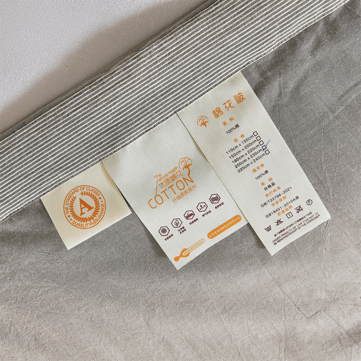 91家纺网 家纺一手货源 找家纺 招财星家纺 2026新款棉花夏被无印风纯色新疆棉夏凉被空调被棉花夏被棉花被子百分百新疆棉（含质检报告买家秀） 简雅-中灰
