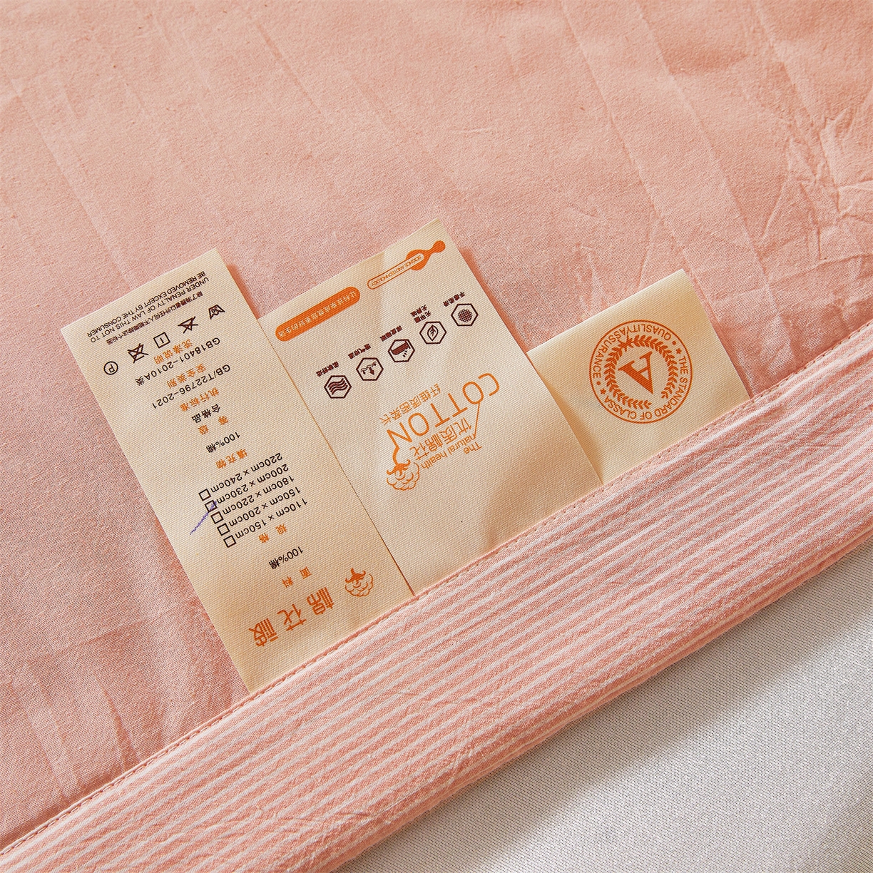 91家纺网 家纺一手货源 找家纺 招财星家纺 2026新款棉花夏被无印风纯色新疆棉夏凉被空调被棉花夏被棉花被子百分百新疆棉（含质检报告买家秀） 简雅-蜜桃粉