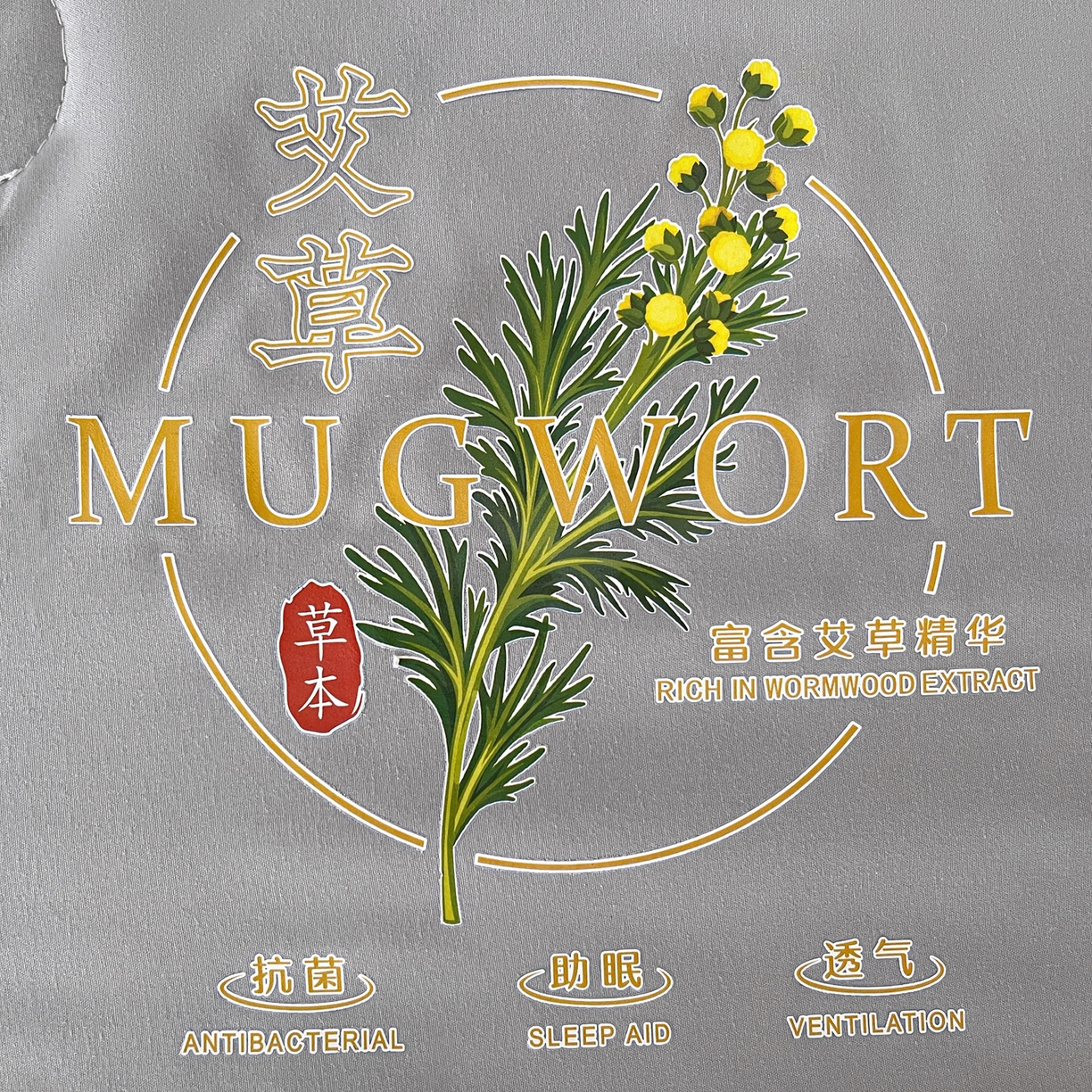 91家纺网 家纺一手货源 找家纺 易展家居 2026新款水洗棉艾草精华烫画款夏被 草本物语-灰色