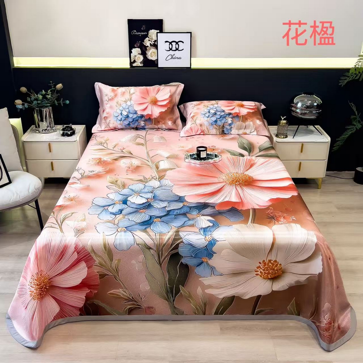 91家纺网 家纺一手货源 找家纺 （总）许林家纺 2026爆款数码印花大版高克重冰丝凉席