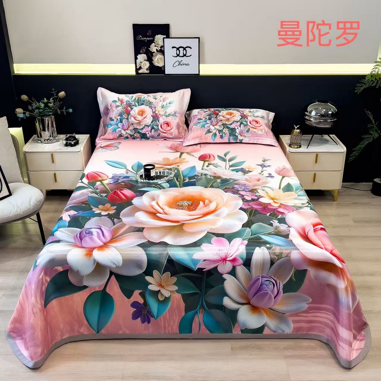 91家纺网 家纺一手货源 找家纺 （总）许林家纺 2026爆款数码印花大版高克重冰丝凉席