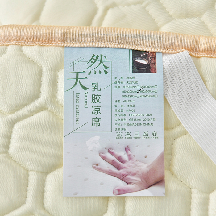 91家纺网 家纺一手货源 找家纺 畅畅家纺 2026新款凉感丝纯色双层边乳胶床裙凉席两件套三件套足球花系列 足球花-清新绿