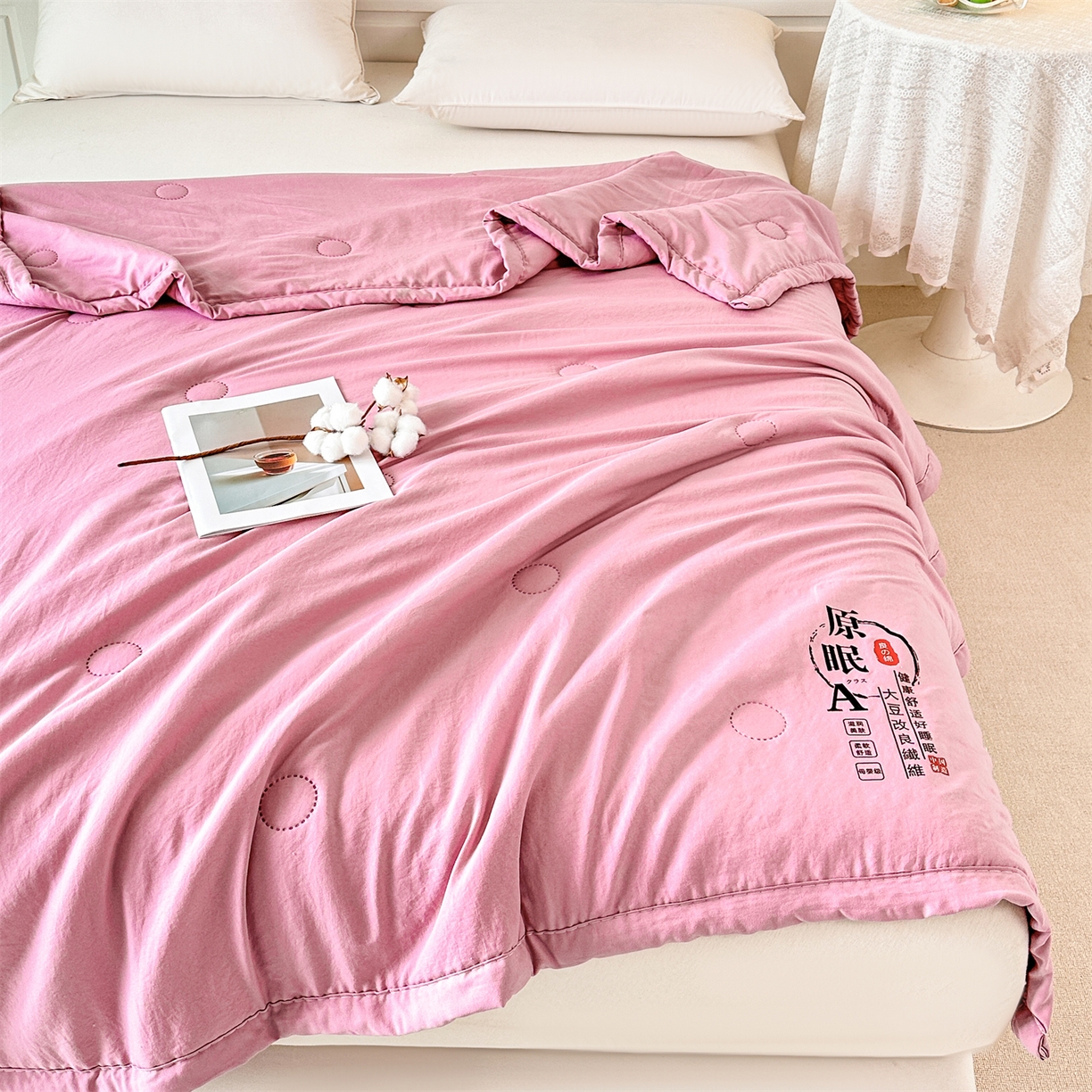 91家纺网 家纺一手货源 找家纺 伊凡 2026新款纯色夏凉被空调被子薄盖毯被 豆沙