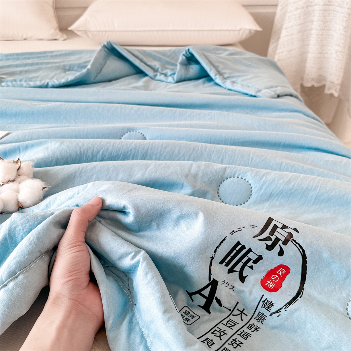 91家纺网 家纺一手货源 找家纺 伊凡 2026新款纯色夏凉被空调被子薄盖毯被 蓝绿