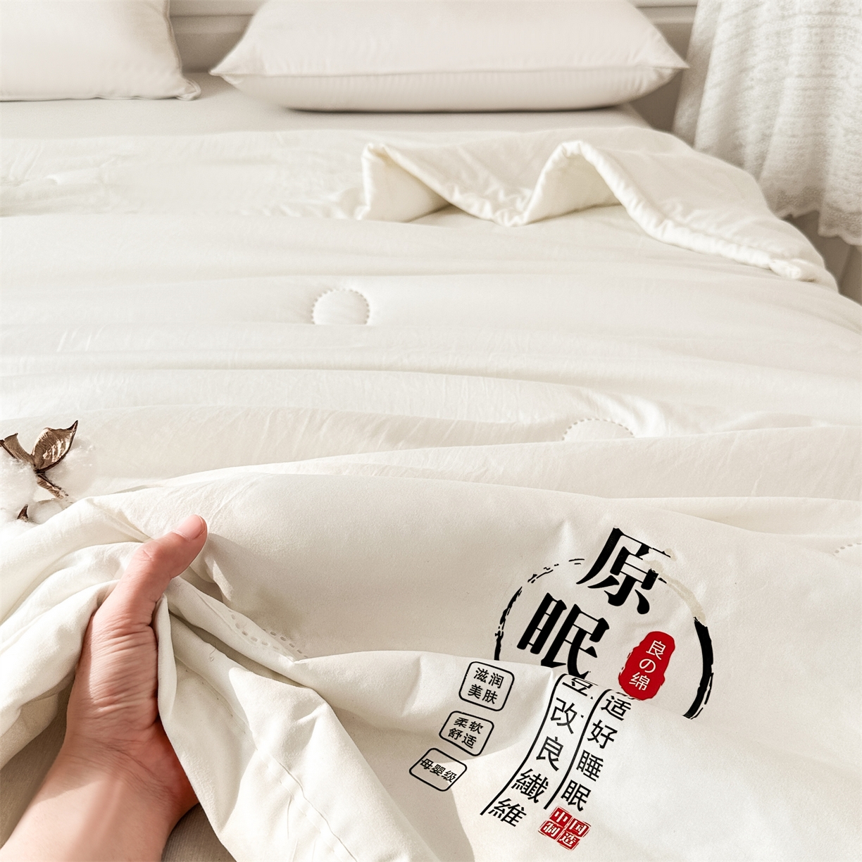 91家纺网 家纺一手货源 找家纺 伊凡 2026新款纯色夏凉被空调被子薄盖毯被 珍珠白