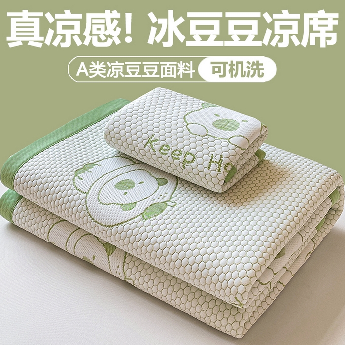 91家纺网 家纺一手货源 找家纺 （总）梵朴 2026新款直播A类冰豆豆凉席三件套凉豆豆软凉席可机洗空调席子-升级抗起球