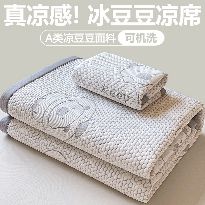 91家纺网 家纺一手货源 找家纺 梵朴 2025新款牛奶绒夹棉床垫床褥加厚珊瑚绒床护垫-印花系列（大床图） 元气小熊