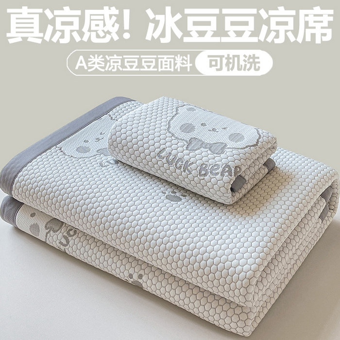 梵朴 2026新款直播A类冰豆豆凉席三件套凉豆豆软凉席可机洗空调席子-升级抗起球 LUCK熊-灰