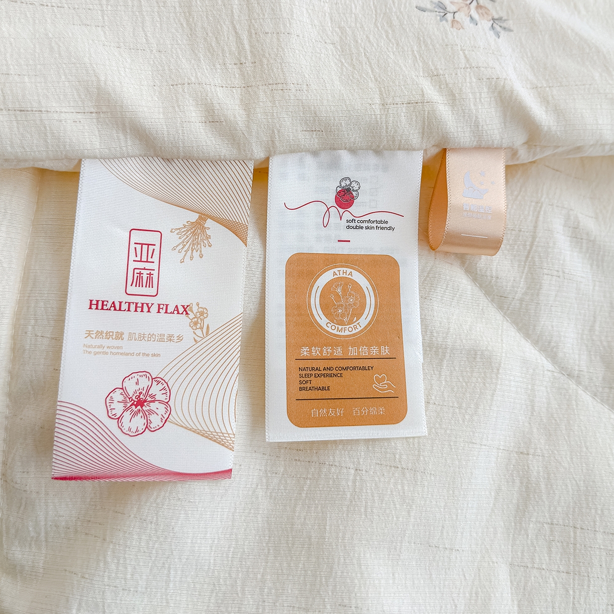 91家纺网 家纺一手货源 找家纺 （总）芯恋家居 2026新款亚麻风云感花边夏被夏凉被空调被春秋被