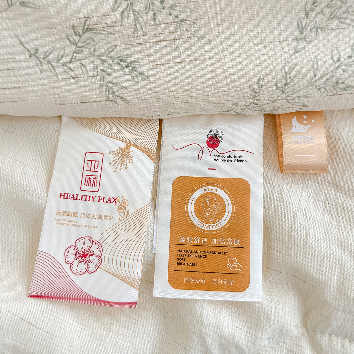 91家纺网 家纺一手货源 找家纺 芯恋家居 2026新款亚麻风云感花边夏被夏凉被空调被春秋被 摇曳