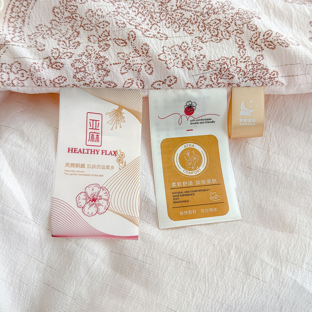 91家纺网 家纺一手货源 找家纺 芯恋家居 2026新款亚麻风云感花边夏被夏凉被空调被春秋被 倾城之恋