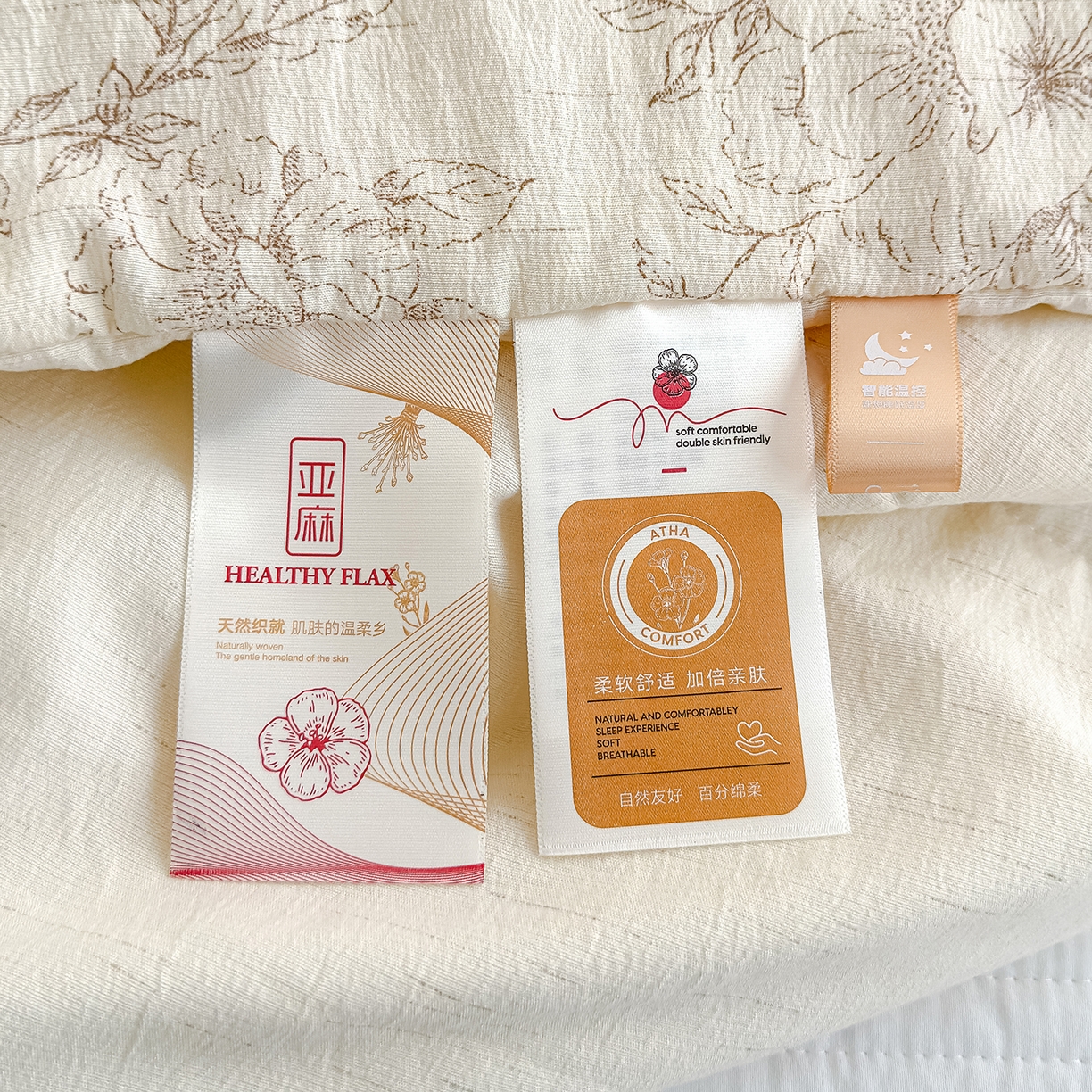 91家纺网 家纺一手货源 找家纺 芯恋家居 2026新款亚麻风云感花边夏被夏凉被空调被春秋被 花枝乱颤