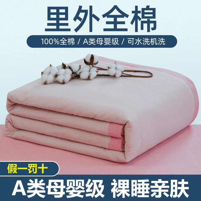 91家纺网 家纺一手货源 找家纺 （总）柠萌家居 2026新款全棉色织水洗棉棉花夏被四件套里外全棉空调被 夏凉被被子被芯