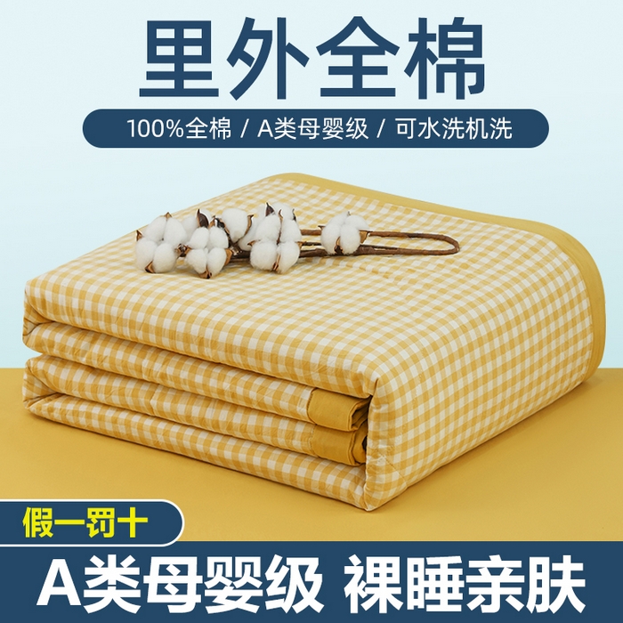 91家纺网 家纺一手货源 找家纺 （总）柠萌家居 2026新款全棉色织水洗棉棉花夏被四件套里外全棉空调被 夏凉被被子被芯