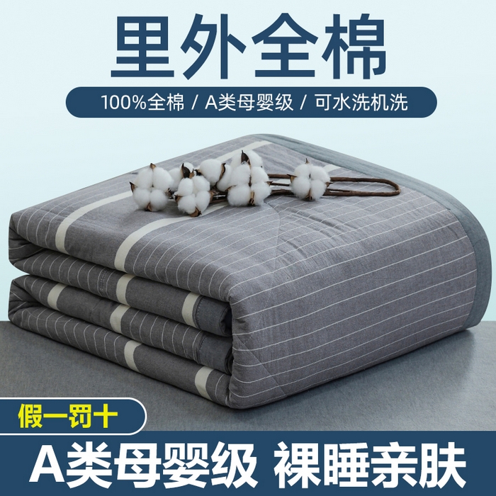 91家纺网 家纺一手货源 找家纺 （总）柠萌家居 2026新款全棉色织水洗棉棉花夏被四件套里外全棉空调被 夏凉被被子被芯