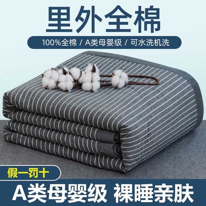 91家纺网 家纺一手货源 找家纺 （总）柠萌家居 2026新款全棉色织水洗棉棉花夏被四件套里外全棉空调被 夏凉被被子被芯