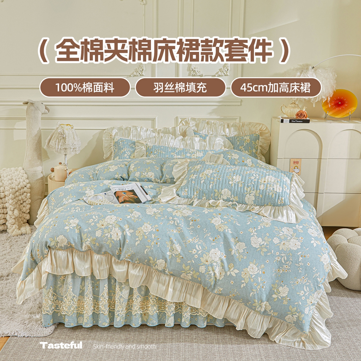 91家纺网 家纺一手货源 找家纺 （总）宜凡家纺 2026新款全棉印花法式夹棉床裙四件套