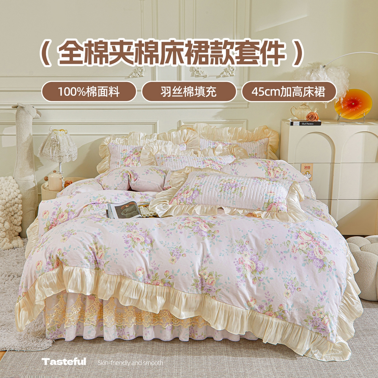 91家纺网 家纺一手货源 找家纺 （总）宜凡家纺 2026新款全棉印花法式夹棉床裙四件套