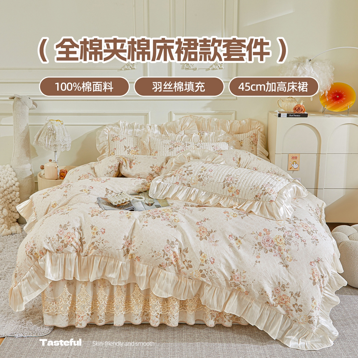 91家纺网 家纺一手货源 找家纺 （总）宜凡家纺 2026新款全棉印花法式夹棉床裙四件套