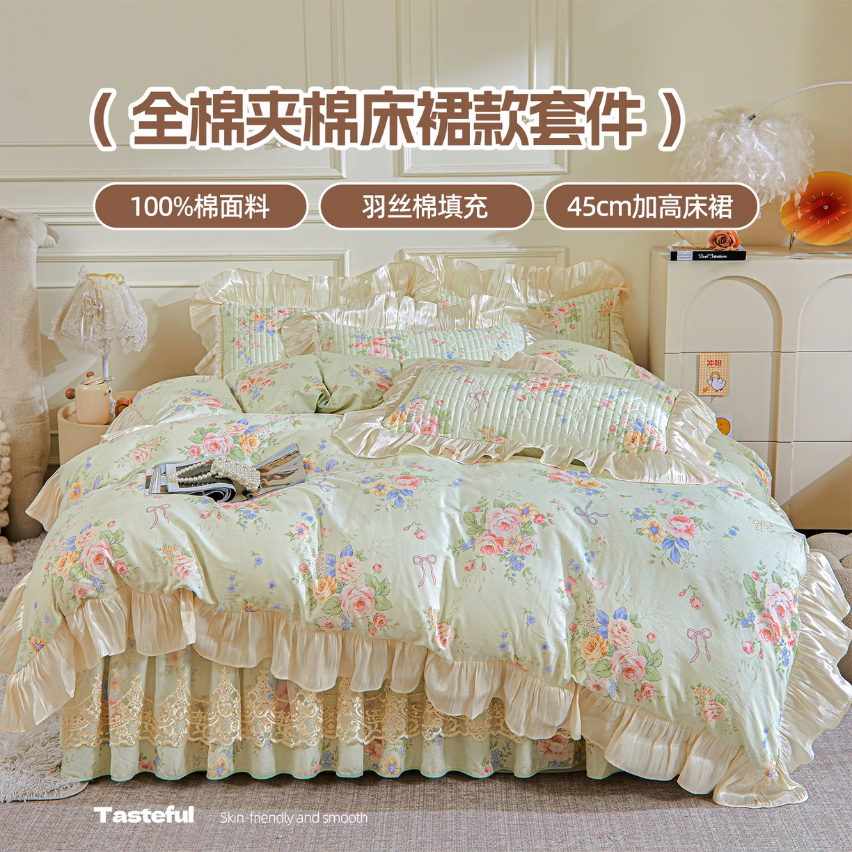 91家纺网 家纺一手货源 找家纺 （总）宜凡家纺 2026新款全棉印花法式夹棉床裙四件套