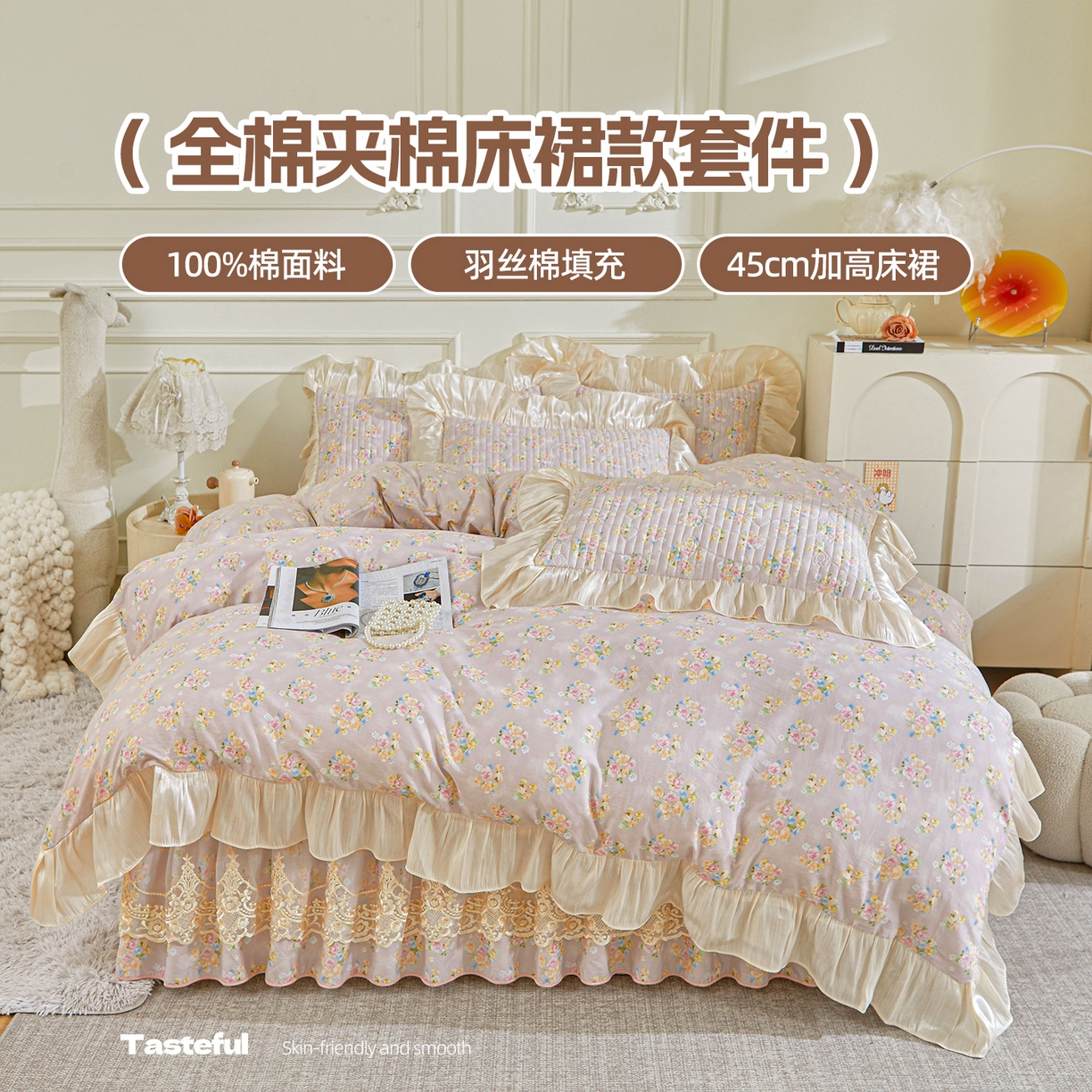 91家纺网 家纺一手货源 找家纺 （总）宜凡家纺 2026新款全棉印花法式夹棉床裙四件套