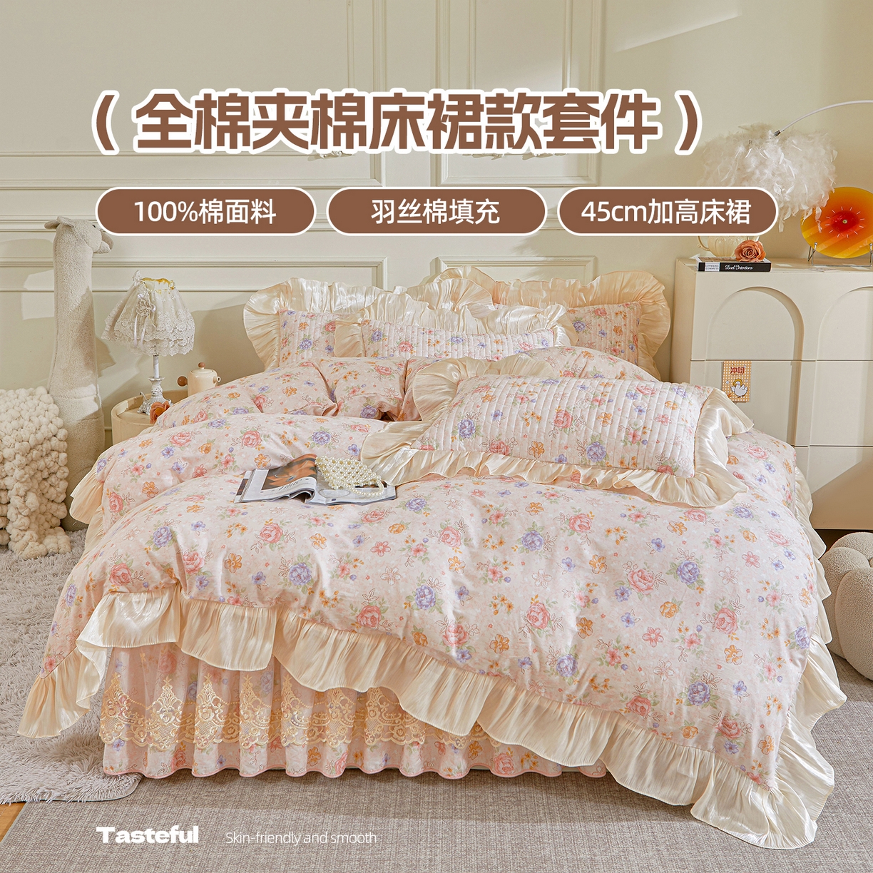 91家纺网 家纺一手货源 找家纺 （总）宜凡家纺 2026新款全棉印花法式夹棉床裙四件套