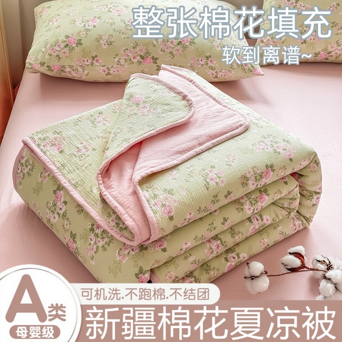 货源网 一件代发 网上商城 找家纺