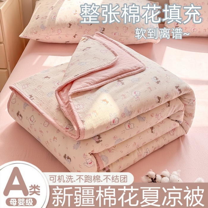 91家纺网 家纺一手货源 找家纺 爱屋及屋 2026新款双层纱小包边棉花夏被【含买家秀】 晴天小猫