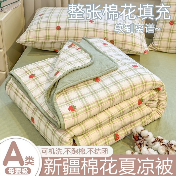 91家纺网 家纺一手货源 找家纺 爱屋及屋 2026新款双层纱小包边棉花夏被【含买家秀】 绿格小狗
