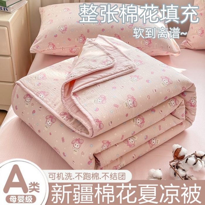 爱屋及屋 2026新款双层纱小包边棉花夏被【含买家秀】 草莓甜筒