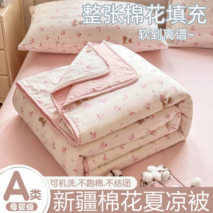 爱屋及屋 2026新款双层纱小包边棉花夏被【含买家秀】 玫瑰熊