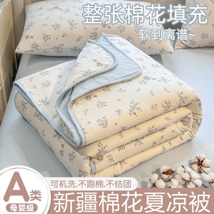 爱屋及屋 2026新款双层纱小包边棉花夏被【含买家秀】 花丛兔