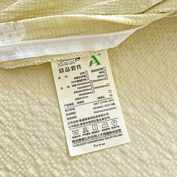 91家纺网 家纺一手货源 找家纺 一比一 2026春夏新款泡芙棉泡芙纱印花四件套-简单款 抹茶梅梅