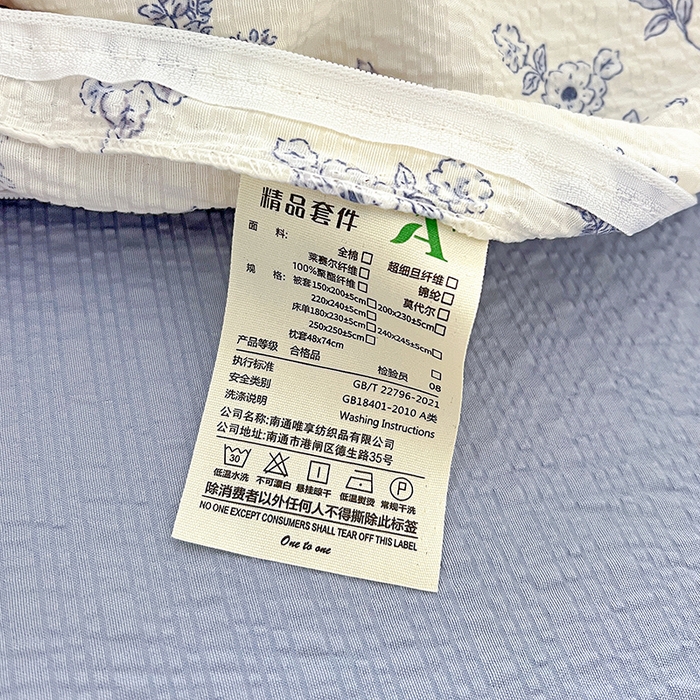 91家纺网 家纺一手货源 找家纺 一比一 2026春夏新款泡芙棉泡芙纱印花四件套-简单款 青花集
