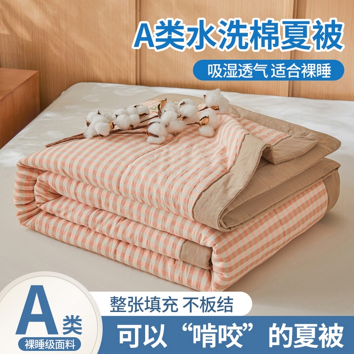 91家纺网 家纺一手货源 找家纺 （总）猎鹿人家纺 2026新款A类水洗棉新疆棉花夏被 被子被芯