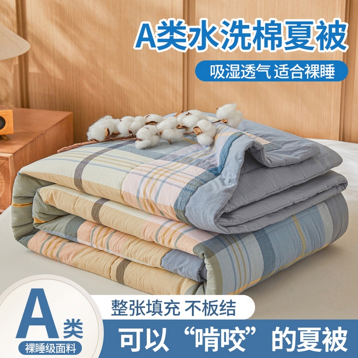 91家纺网 家纺一手货源 找家纺 （总）猎鹿人家纺 2026新款A类水洗棉新疆棉花夏被 被子被芯